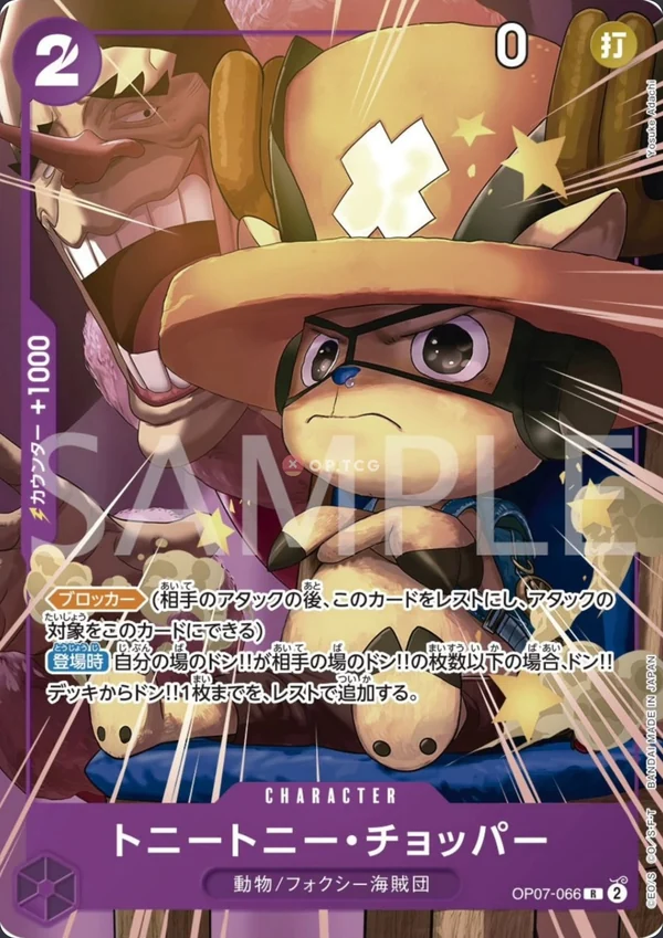 Carte One Piece japonaise OP07-066 Tony Tony.Chopper