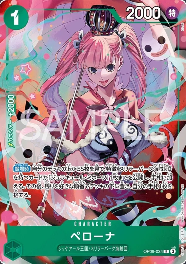 Carte One Piece japonaise OP09-034 Perona
