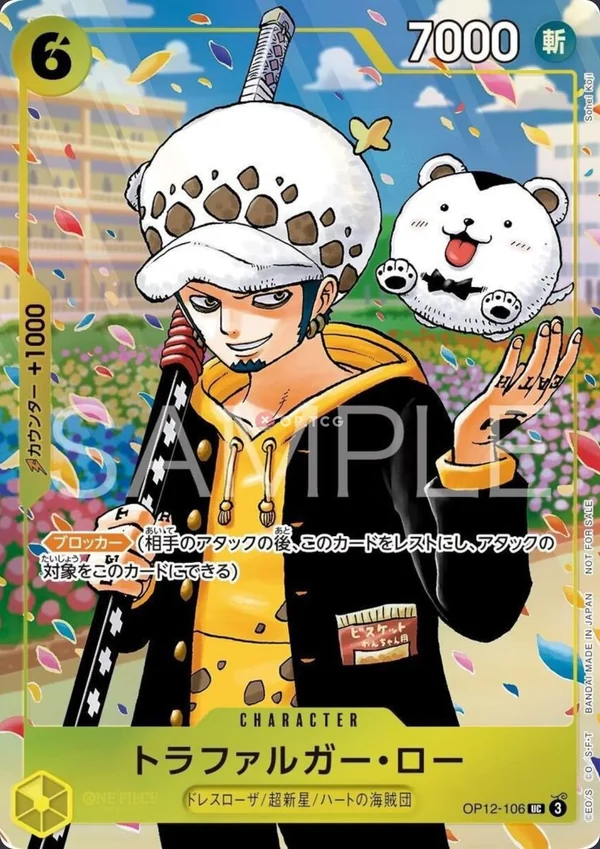 Carte One Piece japonaise OP12-106 Trafalgar Law