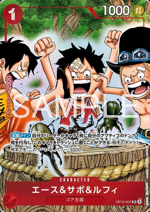 Carte One Piece japonaise OP13-007 Ace & Sabo & Luffy