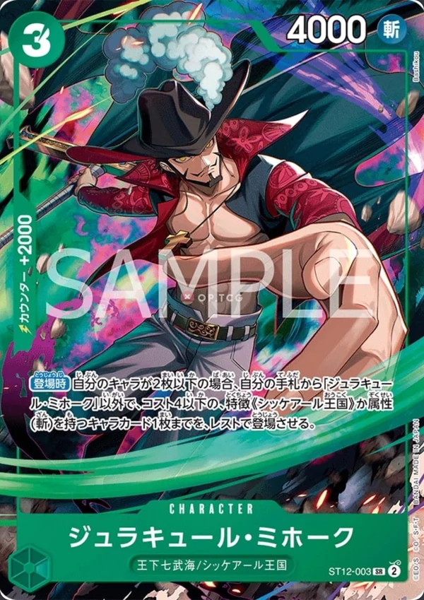 Carte One Piece japonaise ST12-003 Dracule Mihawk