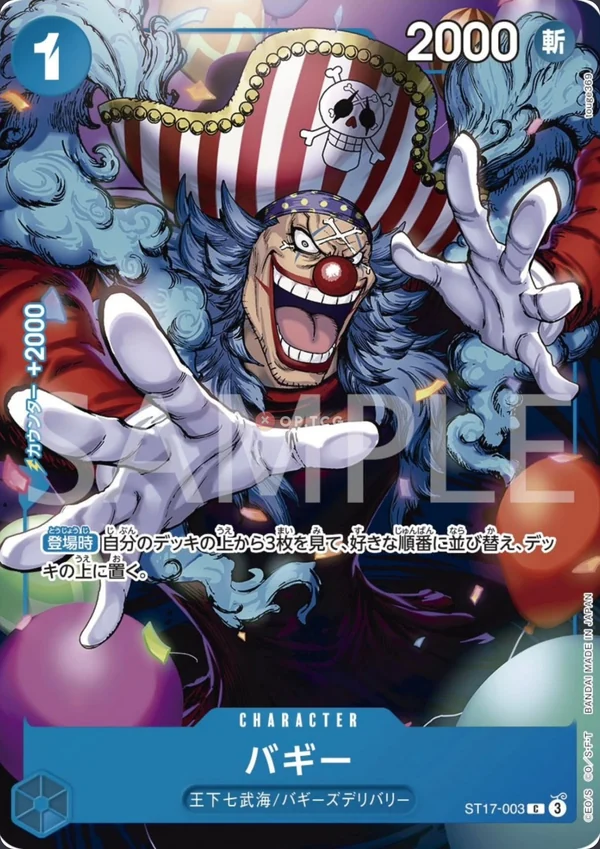 Carte One Piece japonaise ST17-003 Buggy