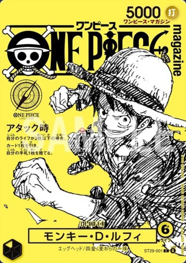Carte One Piece japonaise ST29-001 Monkey.D.Luffy