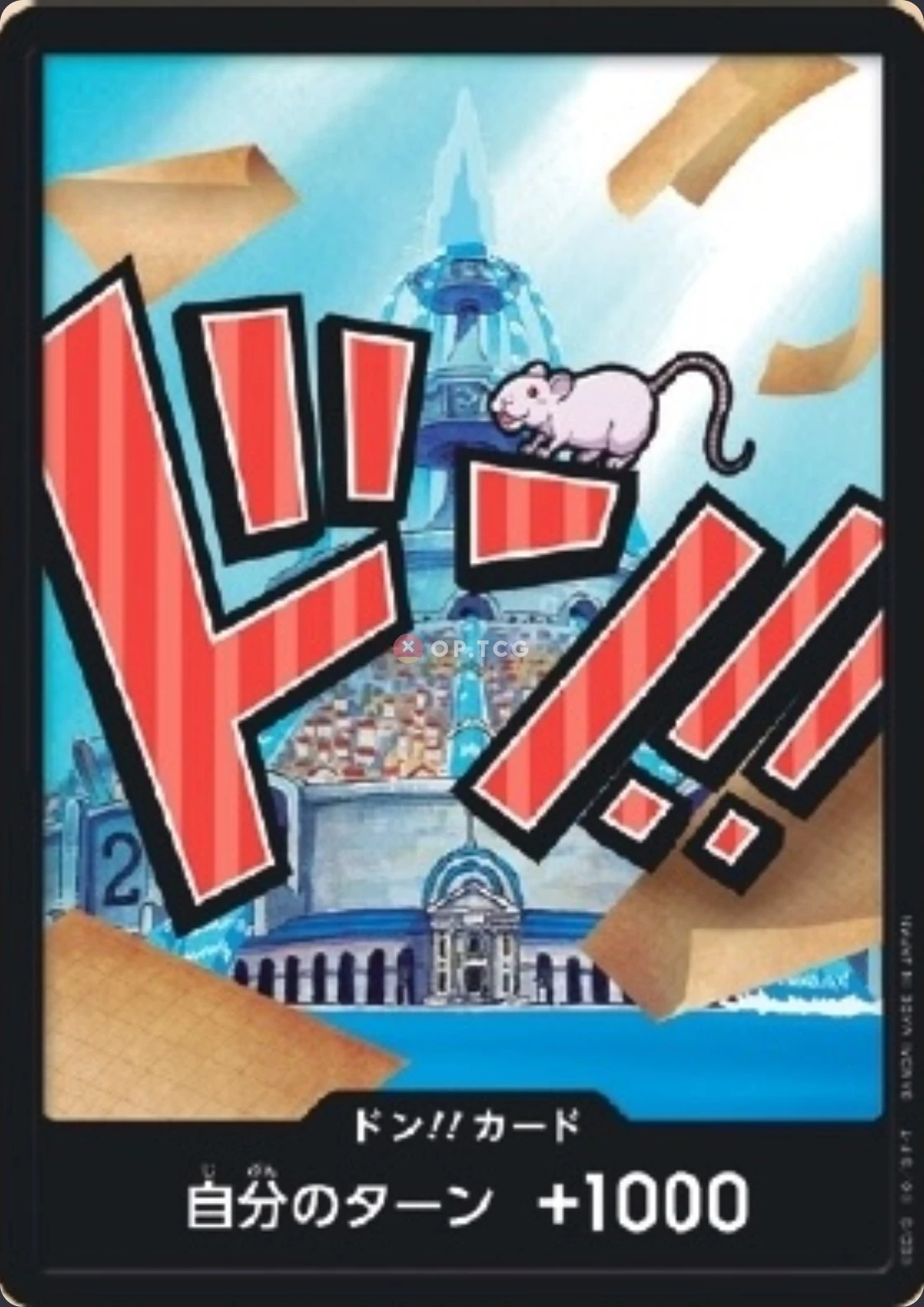 DON!! Card Iceburg
