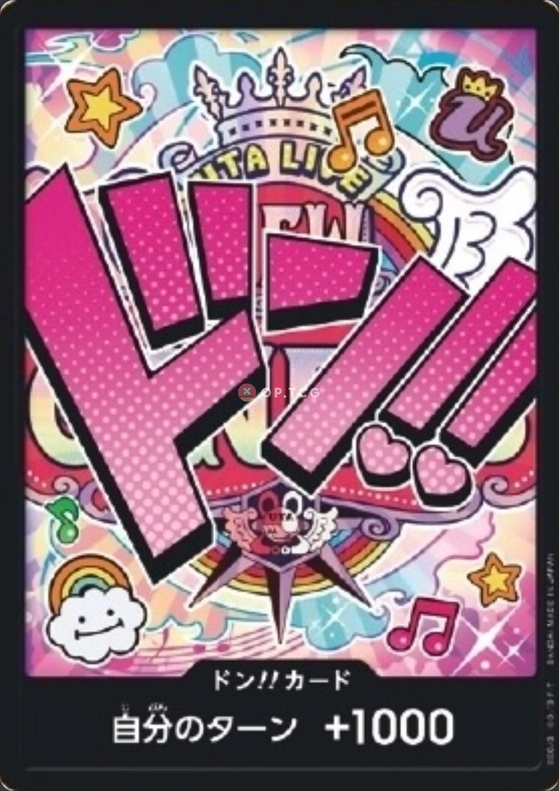 DON!! Card Uta