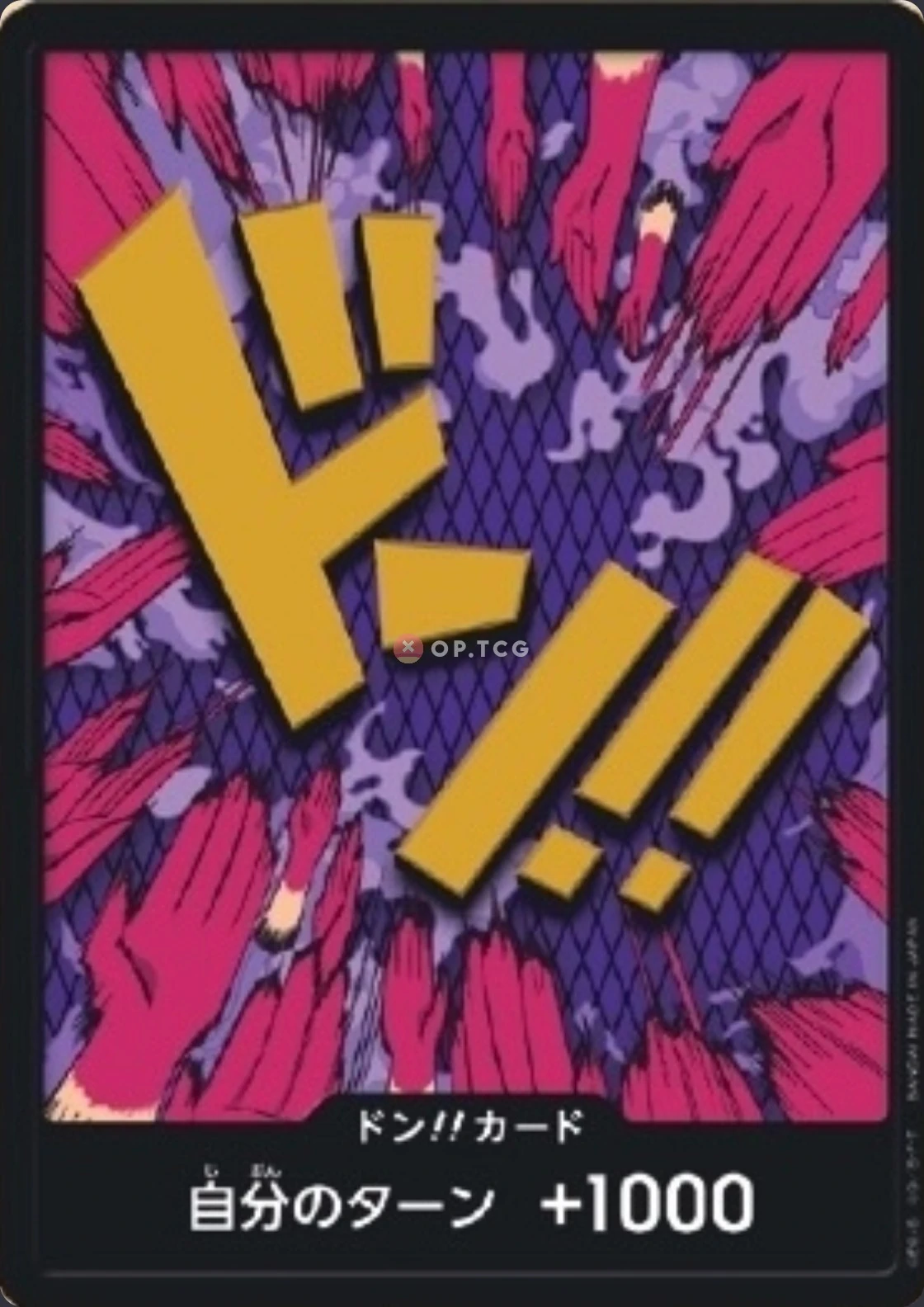 DON!! Card Ivankov