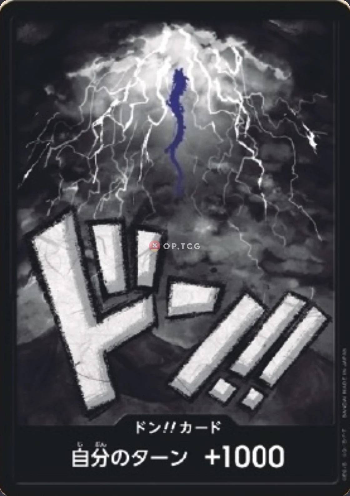 DON!! Card Kaido
