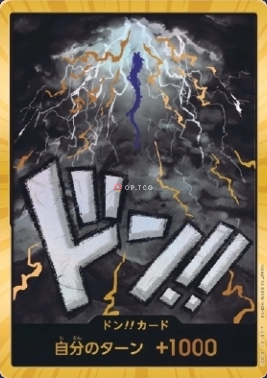 Carte One Piece japonaise  DON!! Card Kaido (version 3)