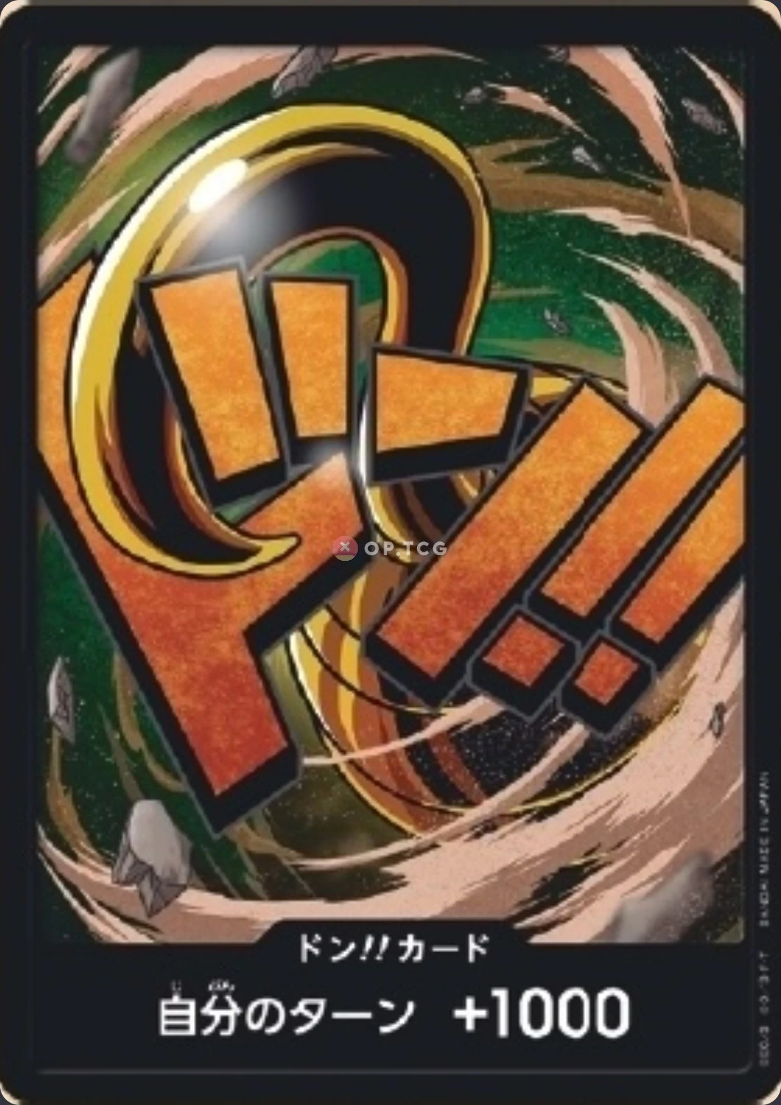 DON!! Card Crocodile