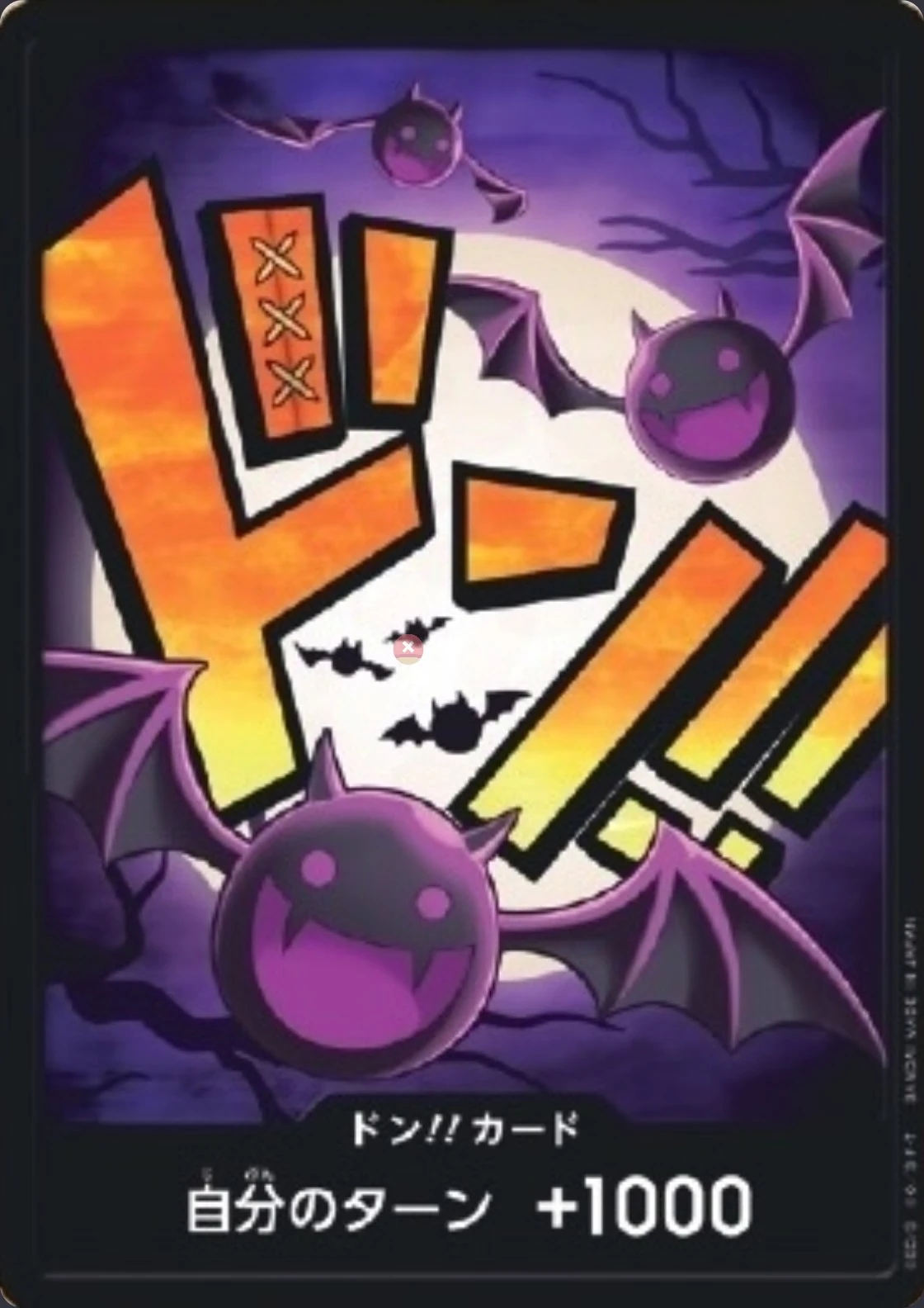 DON!! Card Moria