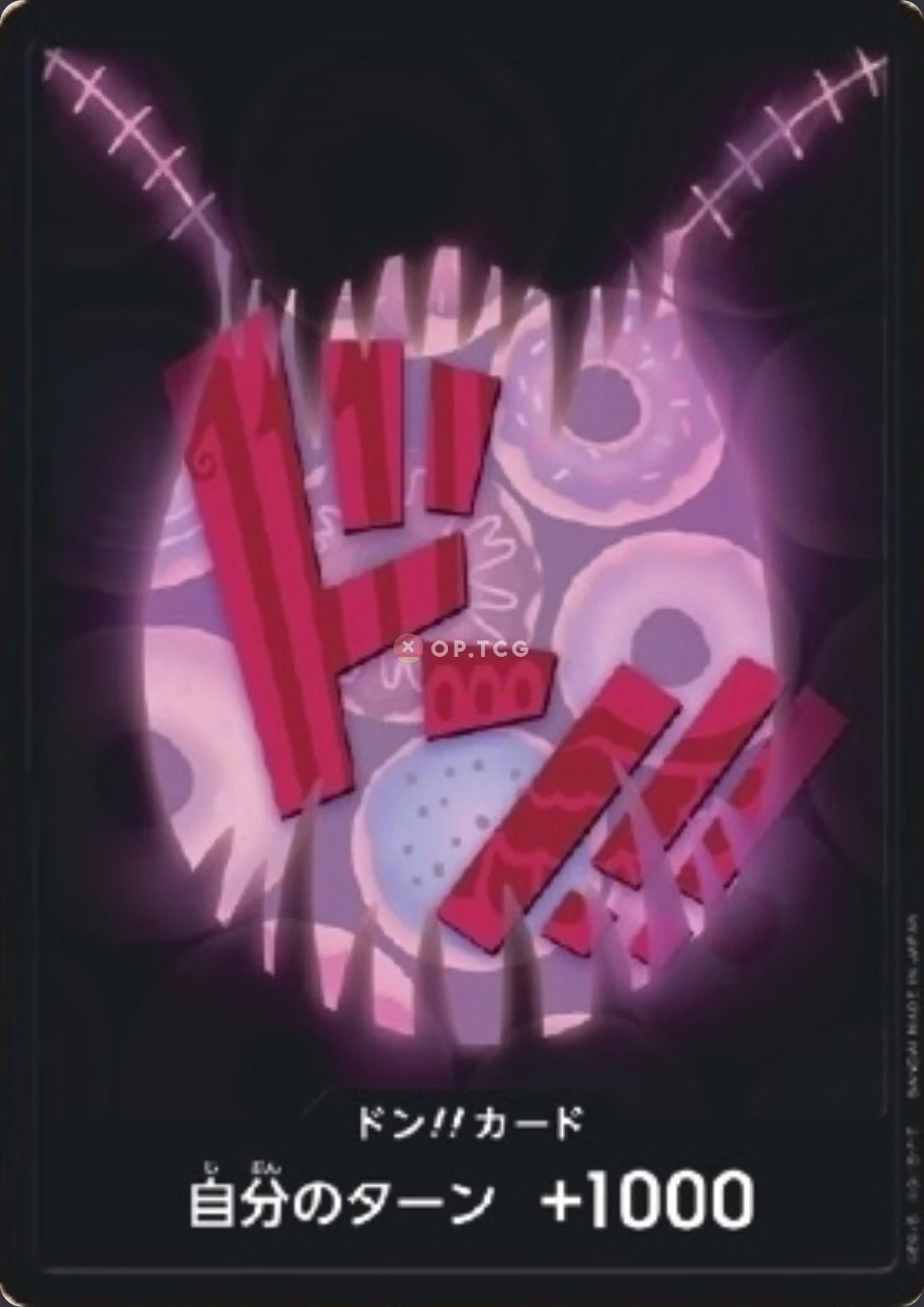 DON!! Card Katakuri