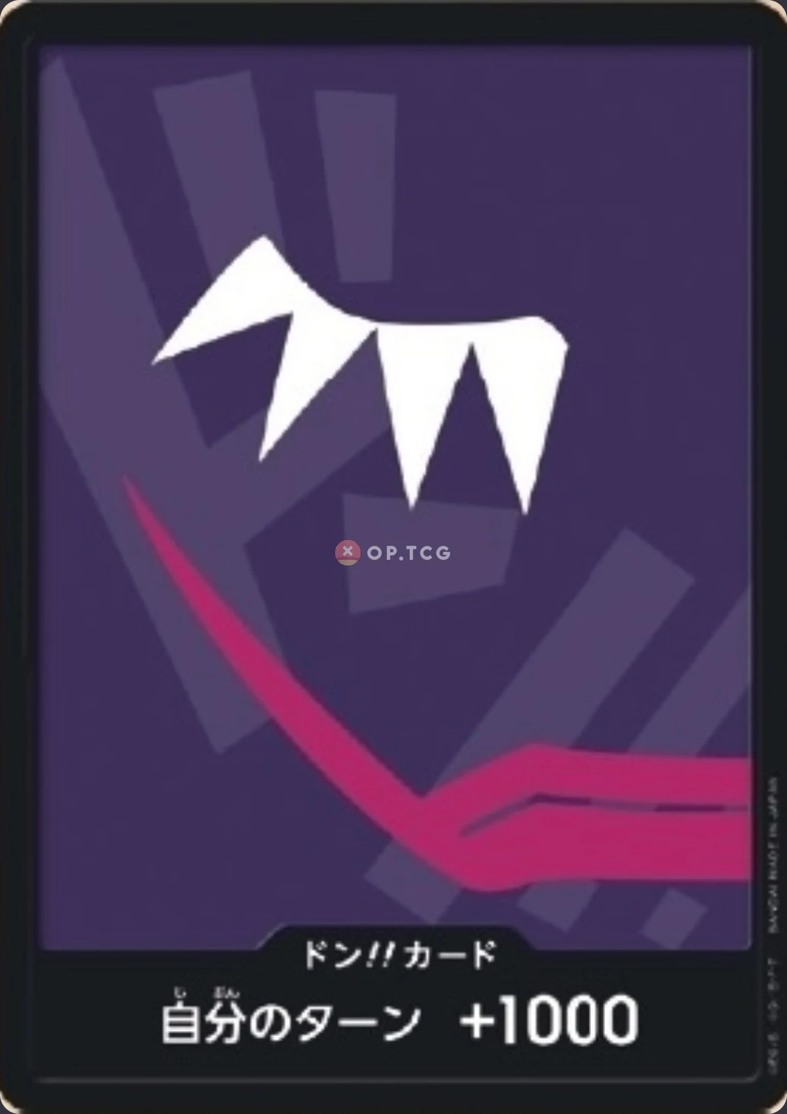 DON!! Card Rosinante