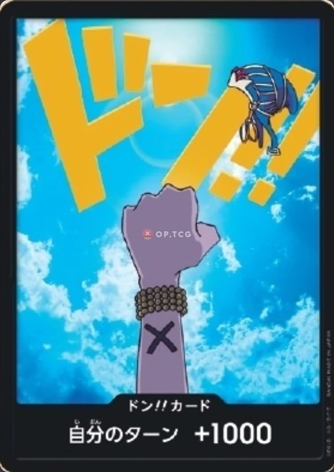 DON!! Card Vivi