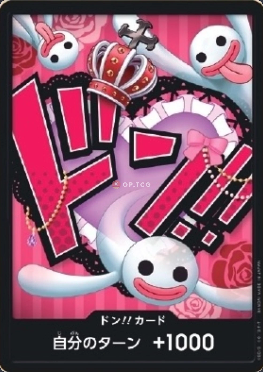 DON!! Card Perona