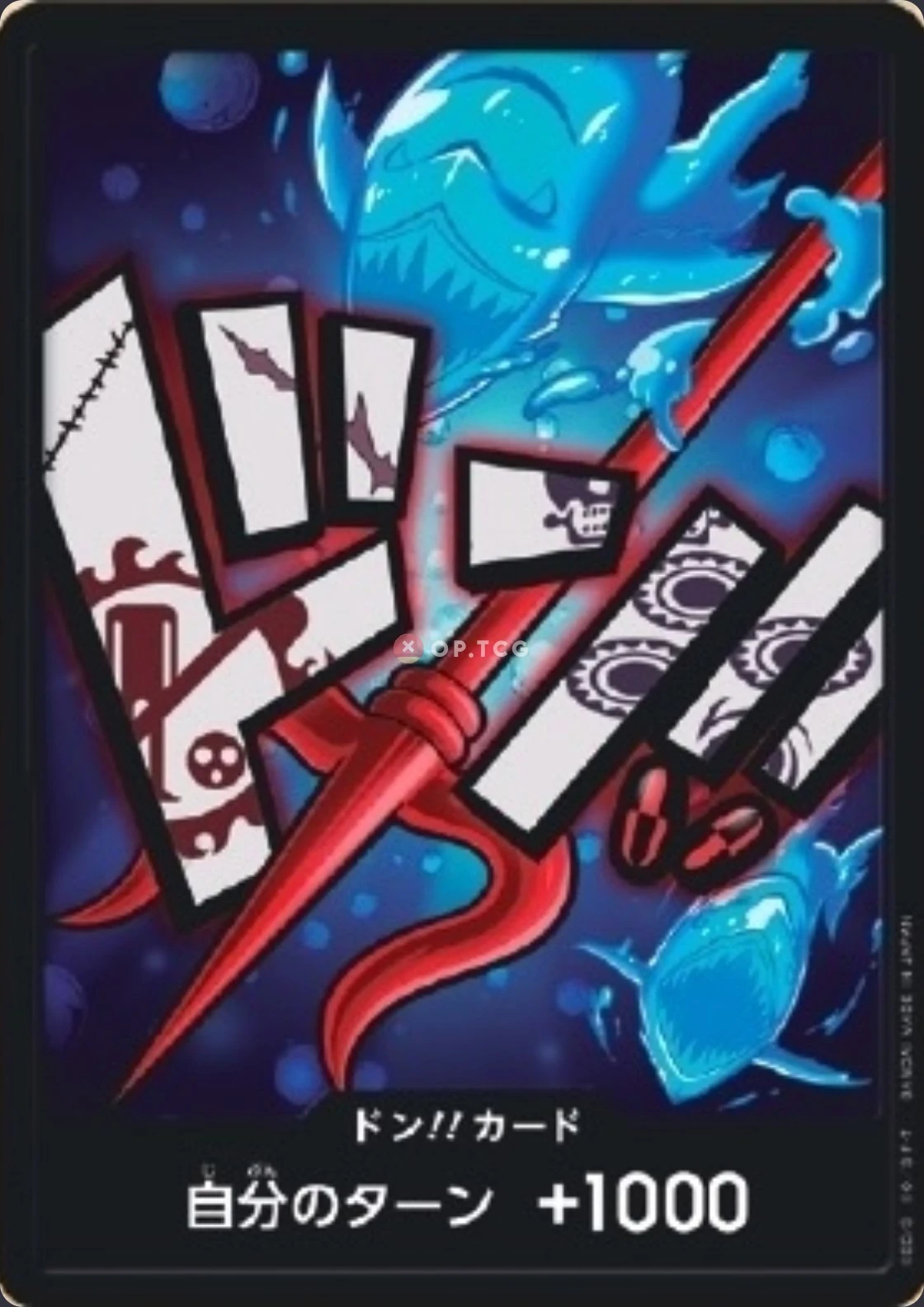 DON!! Card Hody