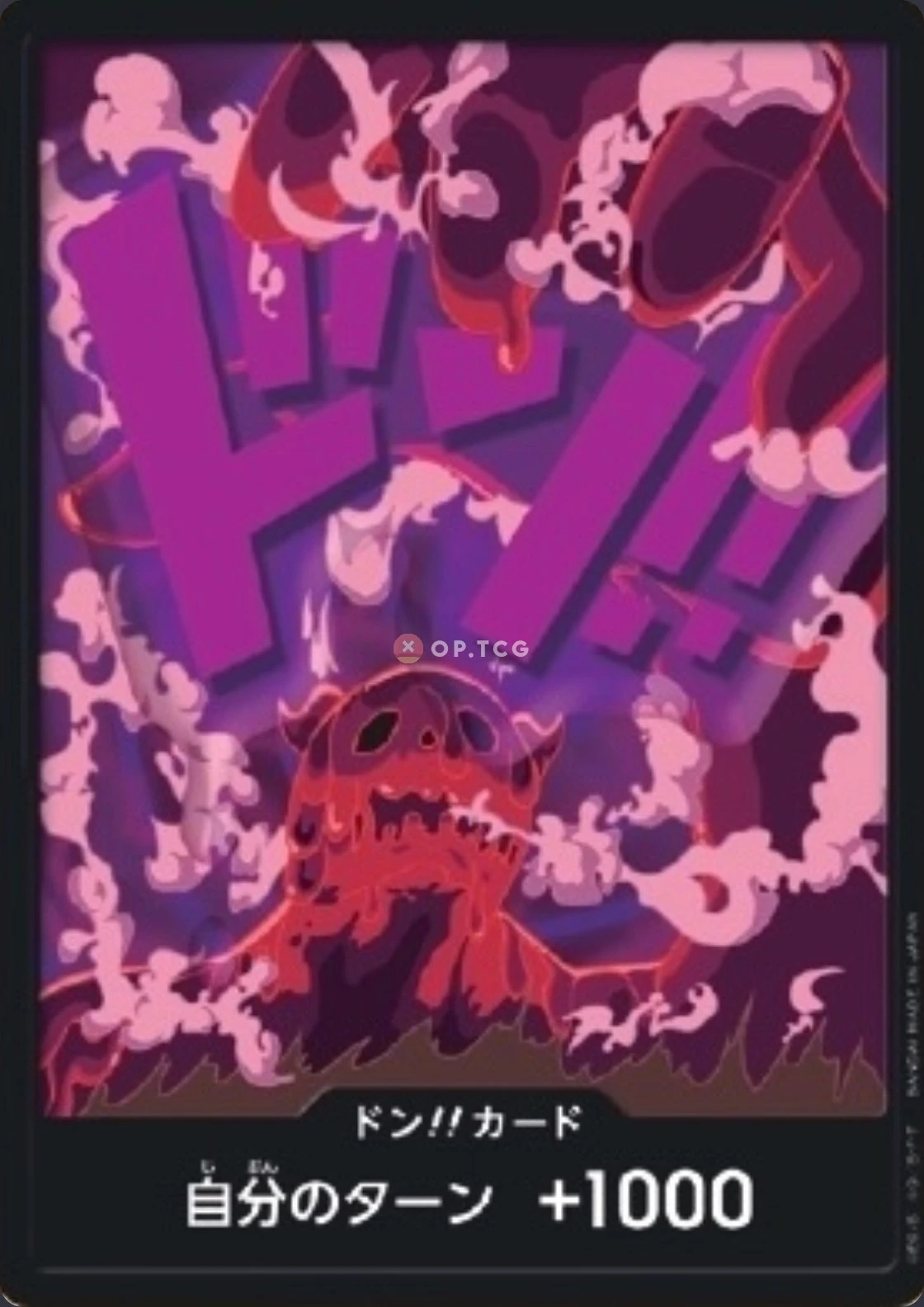 DON!! Card Magellan