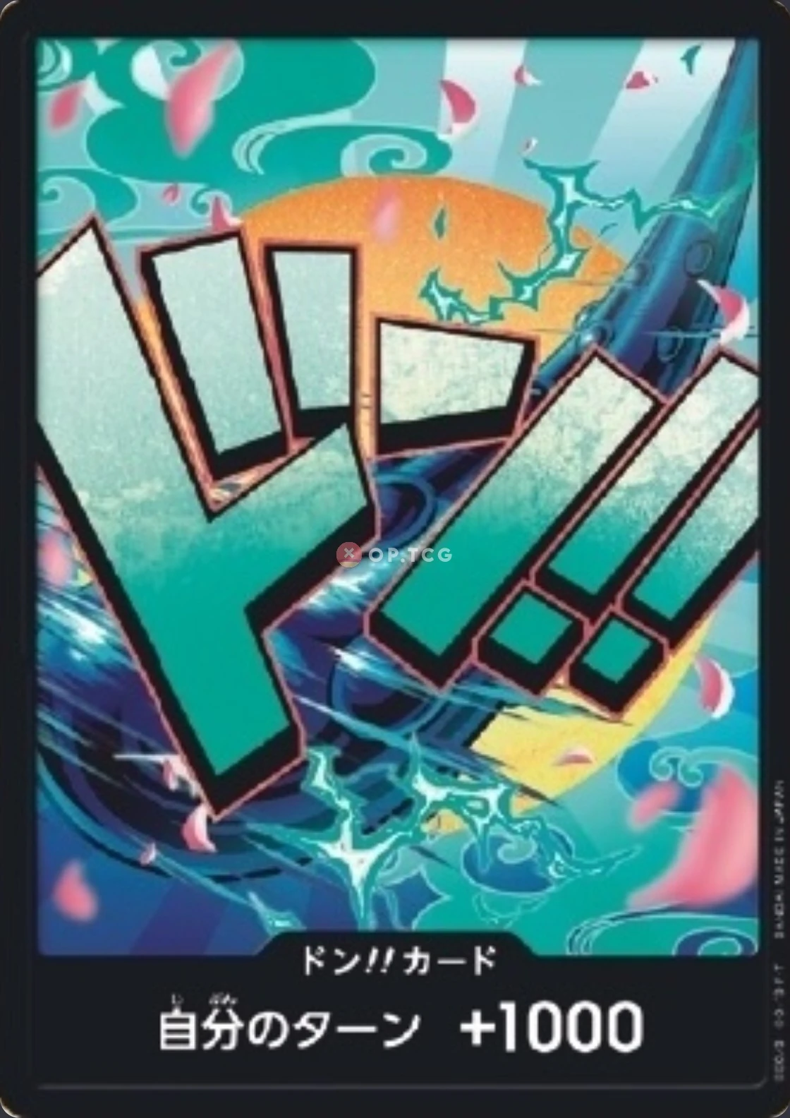 DON!! Card Yamato