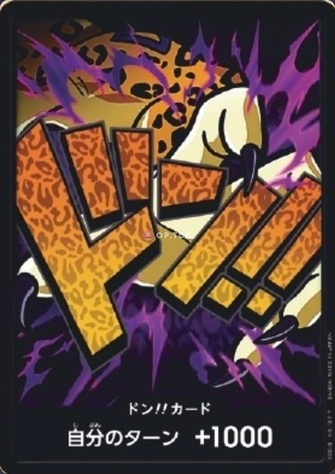 DON!! Card Lucci