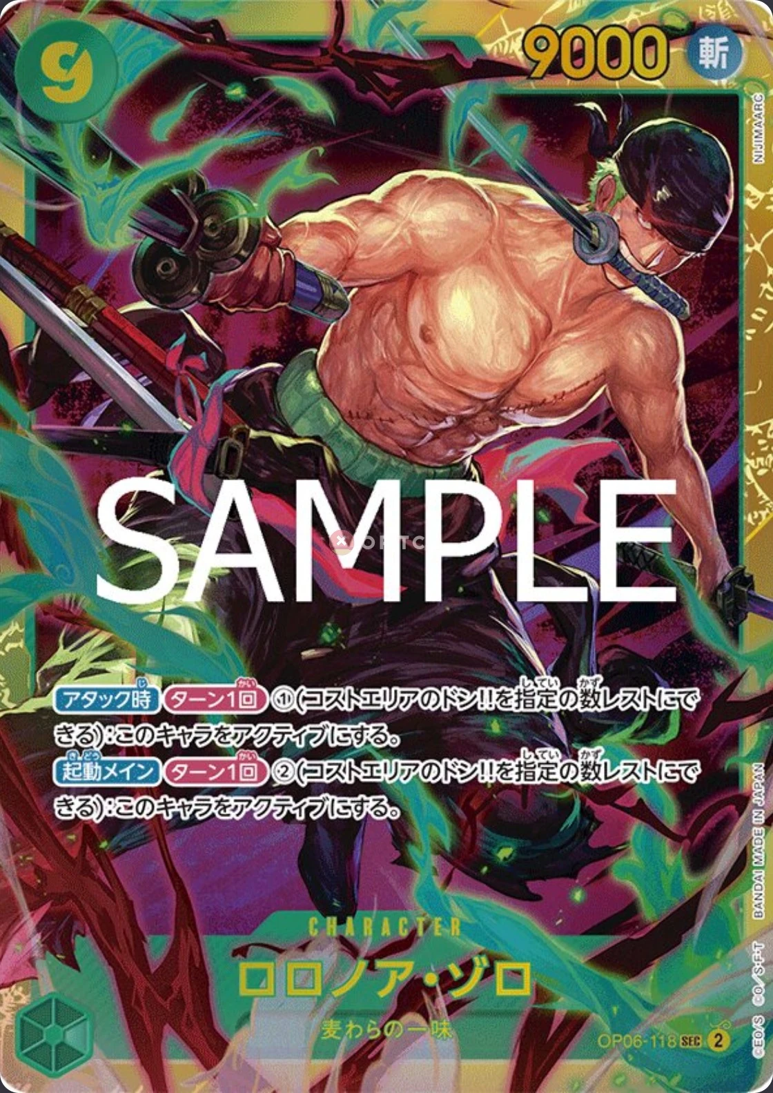 Roronoa Zoro OP06-118