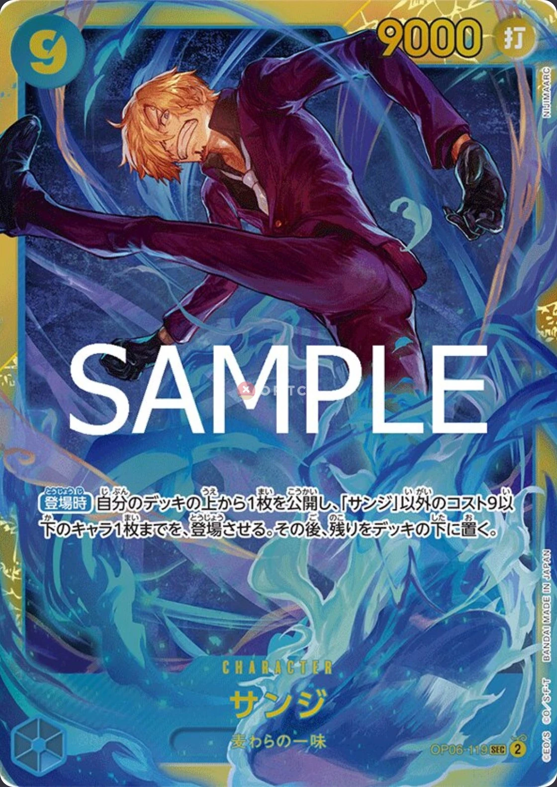 Sanji OP06-119