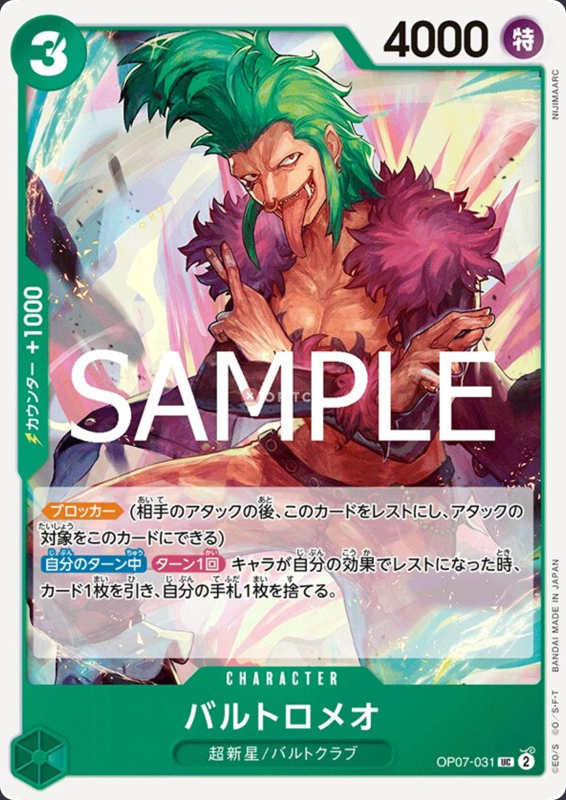 Bartolomeo OP07-031