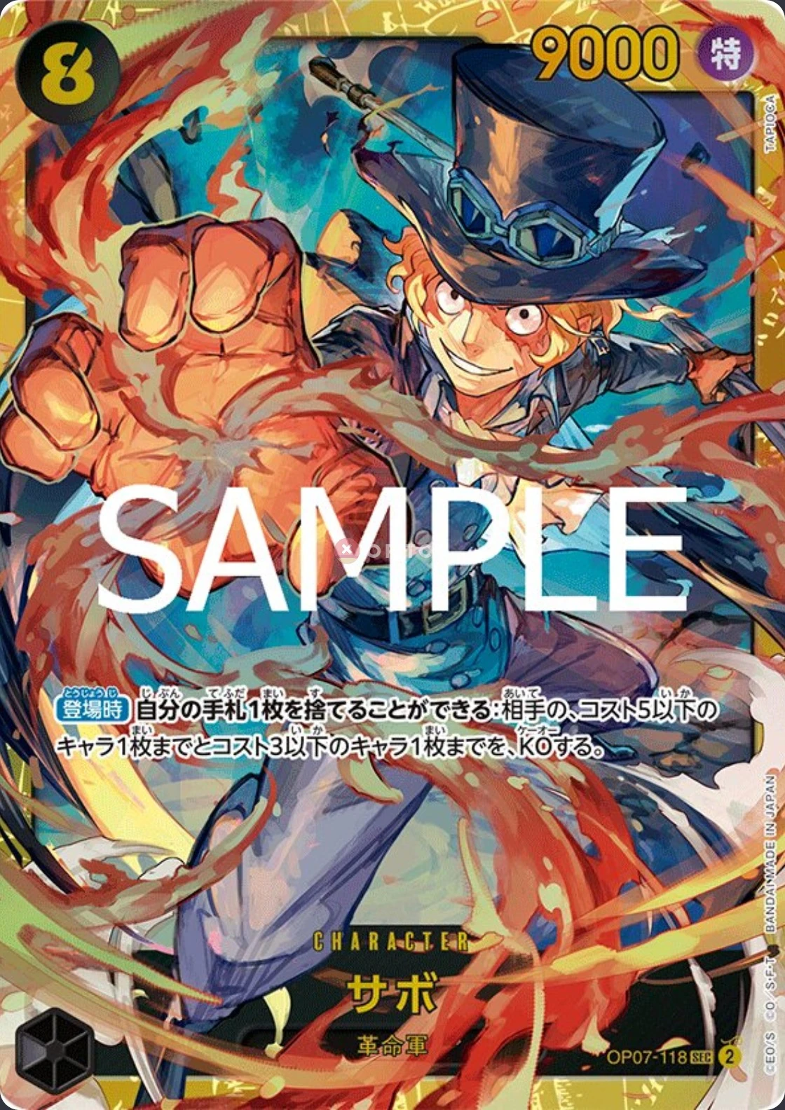 Sabo OP07-118