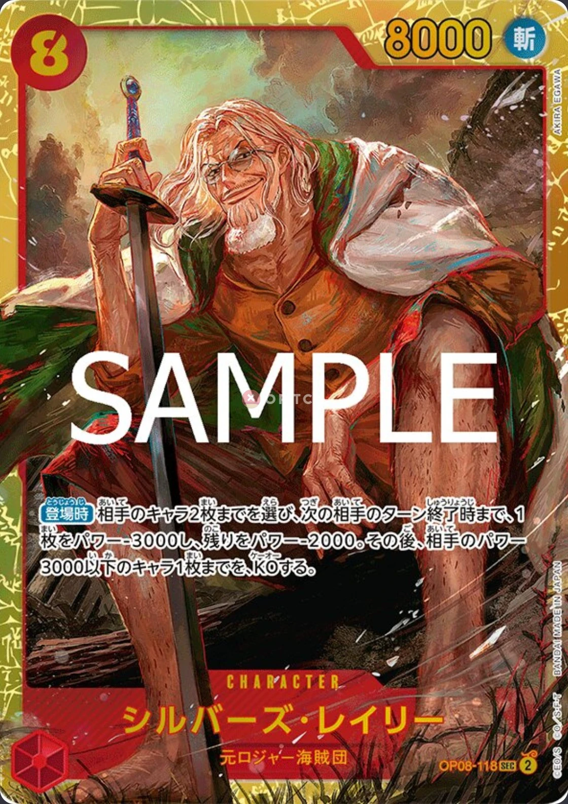 Silvers Rayleigh OP08-118