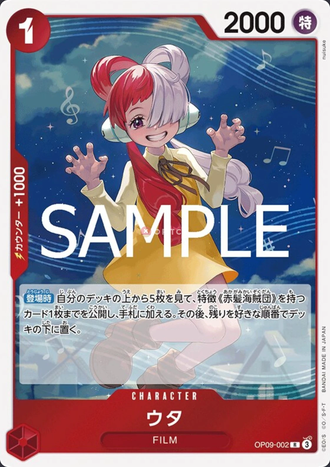 Uta OP09-002