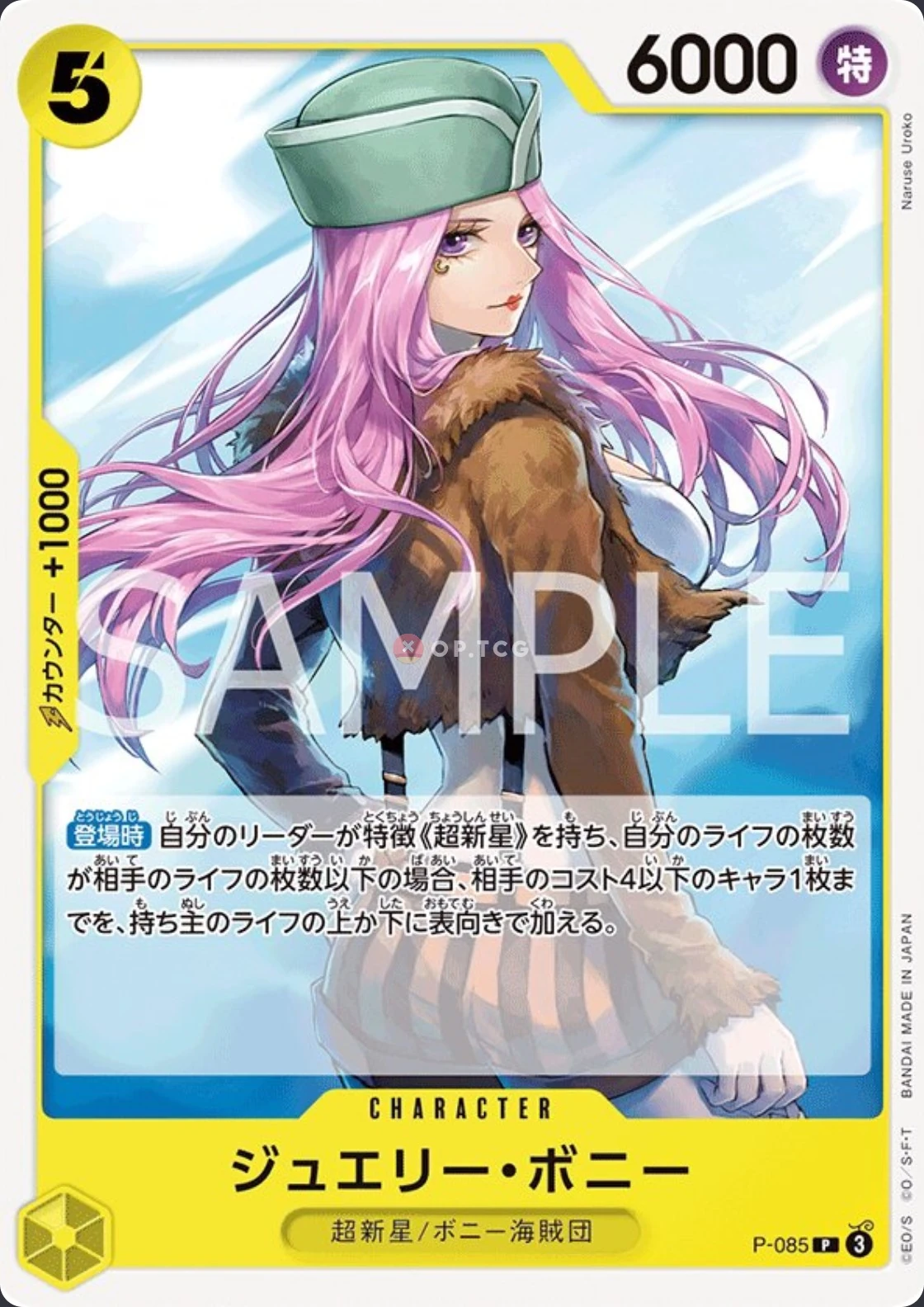 Jewelry Bonney P-085