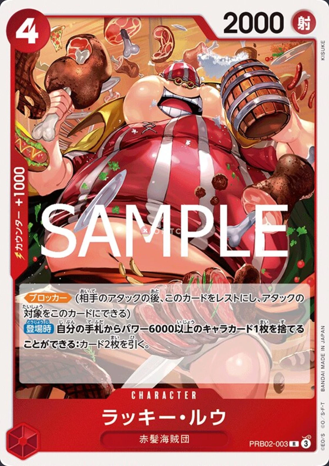 Lucky.Roux PRB02-003