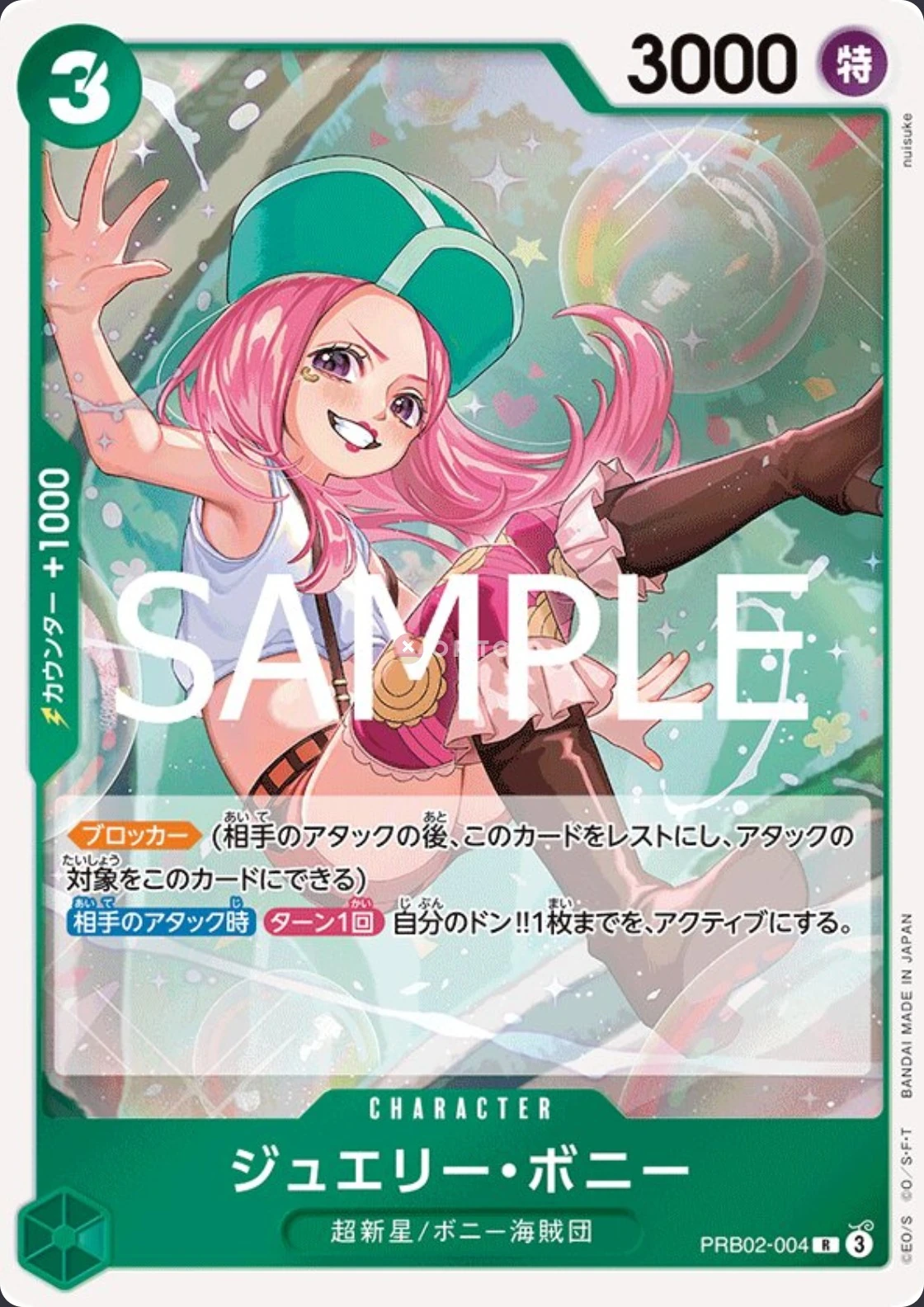 Jewelry Bonney PRB02-004