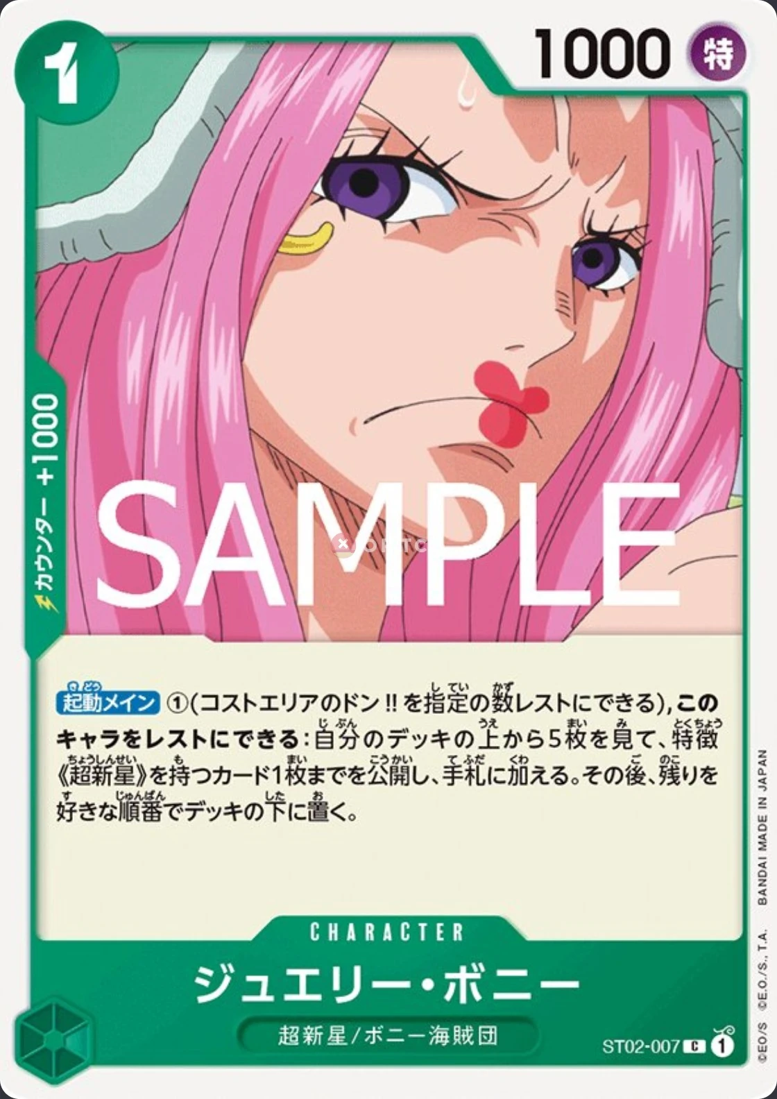 Jewelry Bonney ST02-007