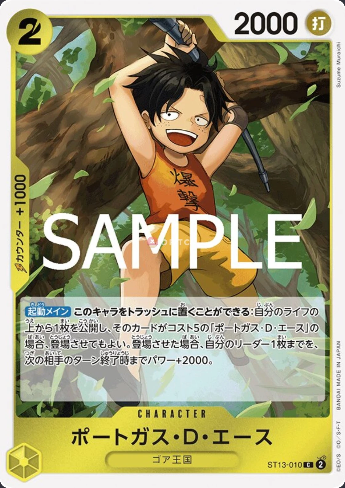 Portgas.D.Ace ST13-010