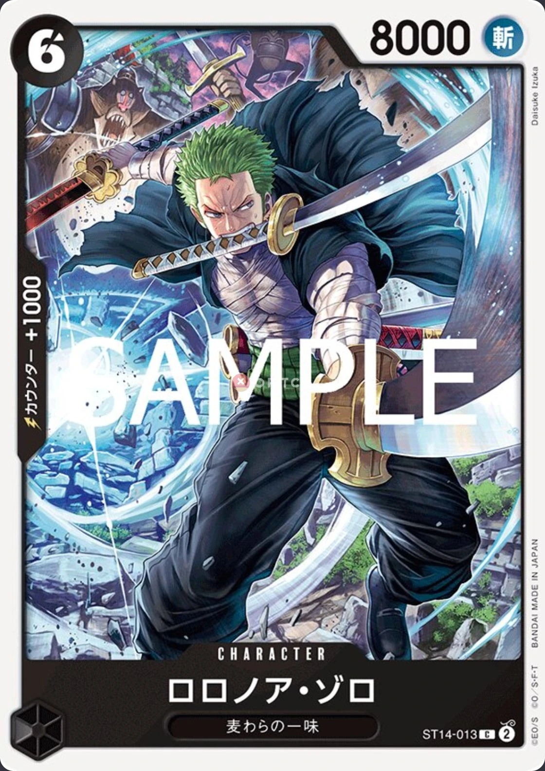 Roronoa Zoro ST14-013