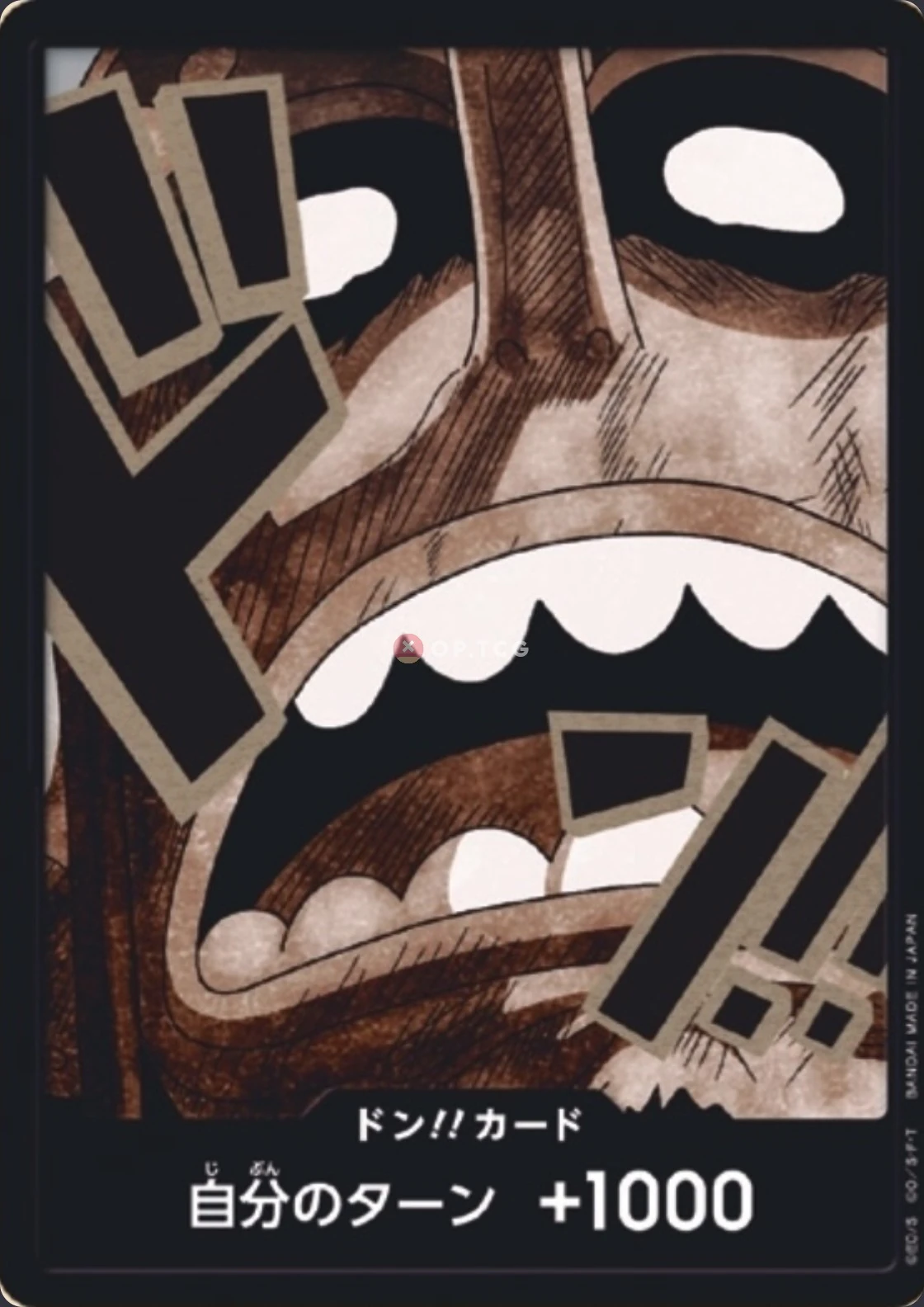DON!! Card Usopp