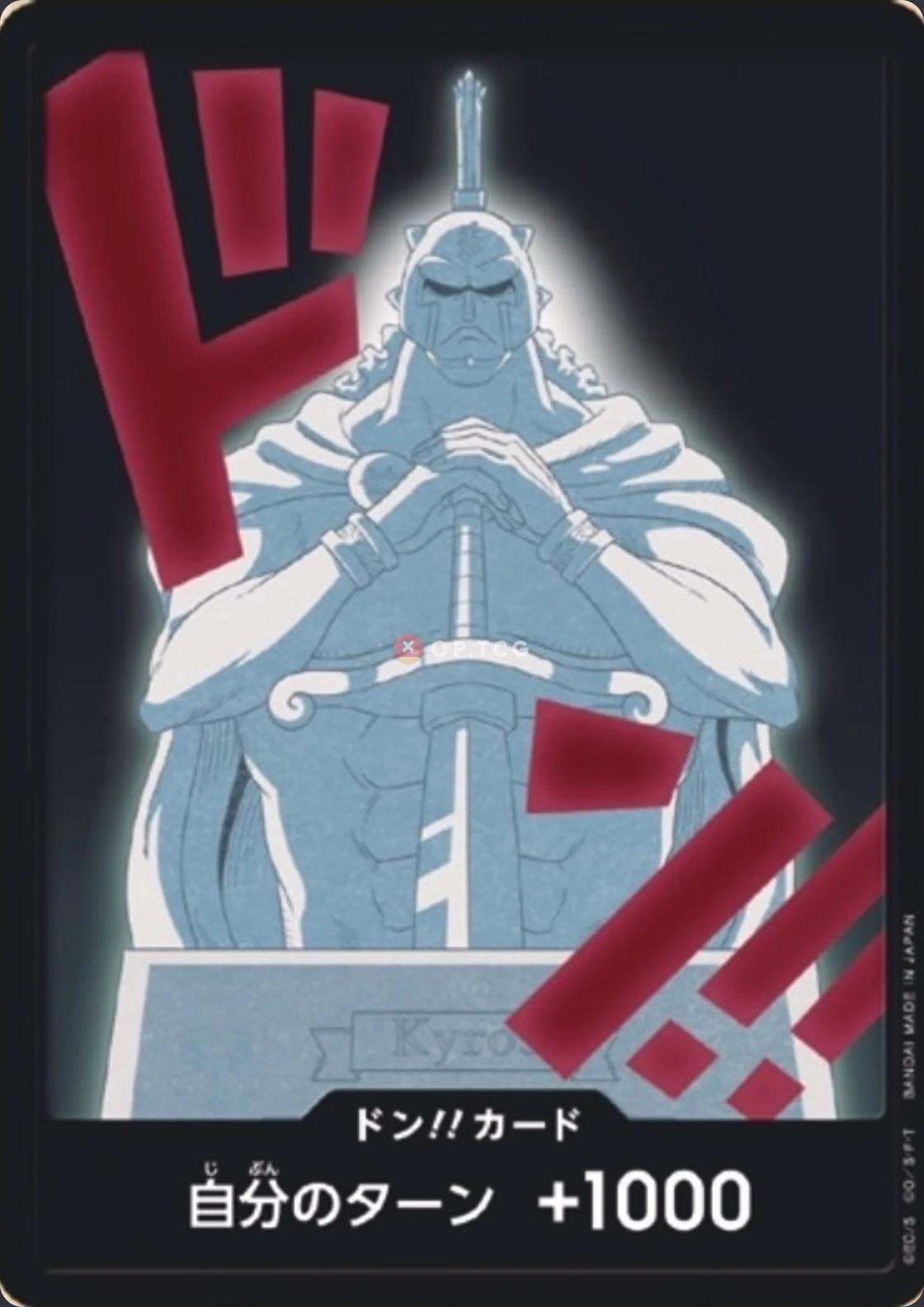DON!! Card Kyros