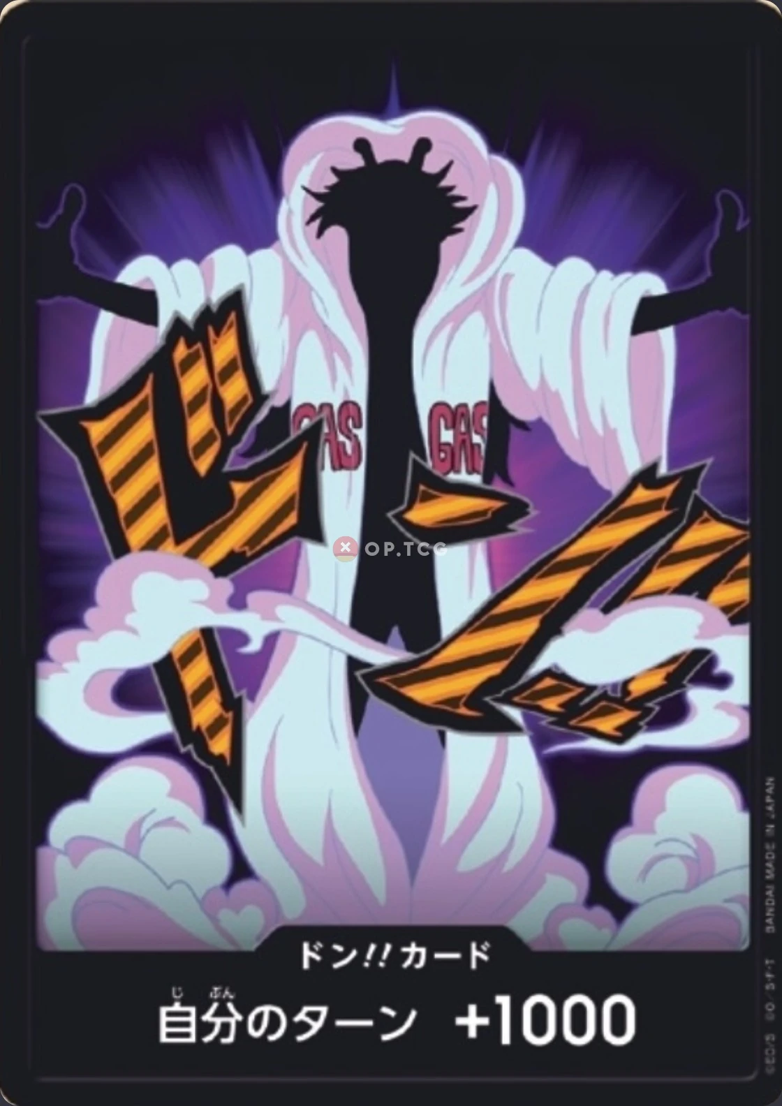 DON!! Card Caesar Clown