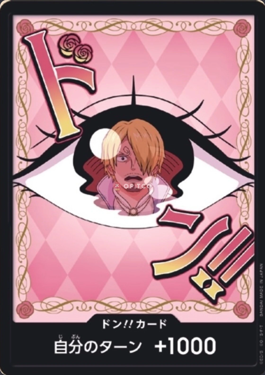 DON!! Card Charlotte Pudding