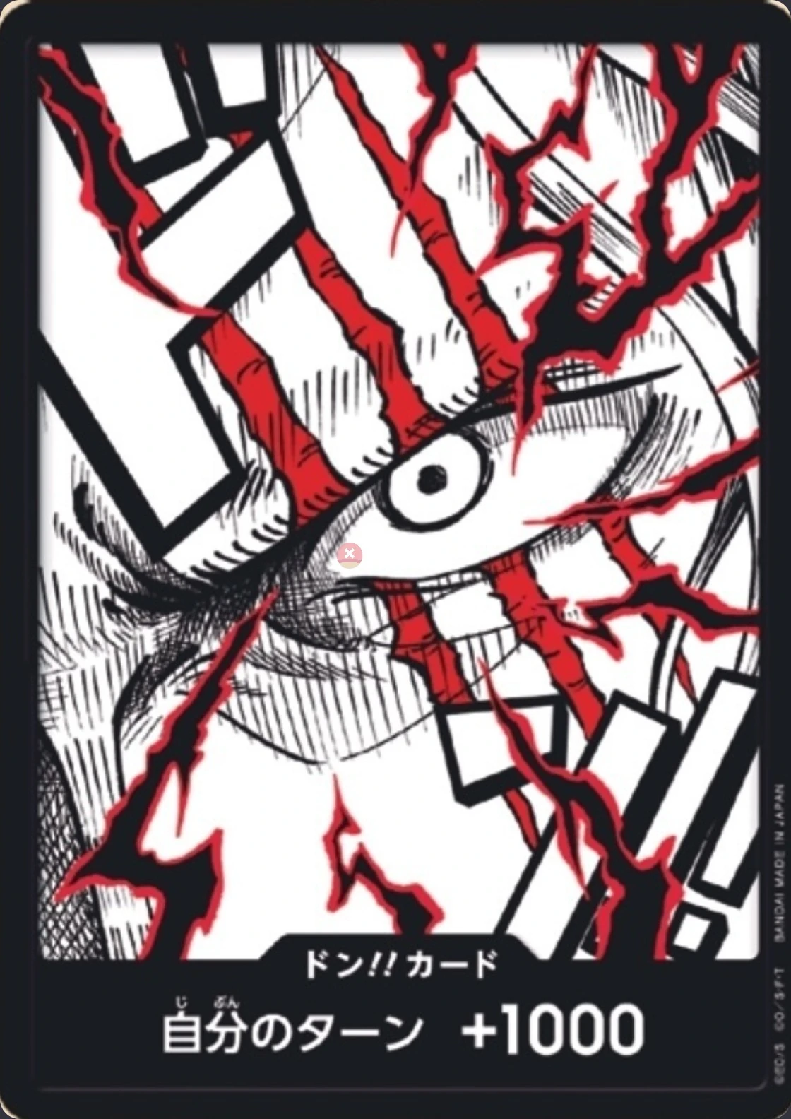 DON!! Card Shanks