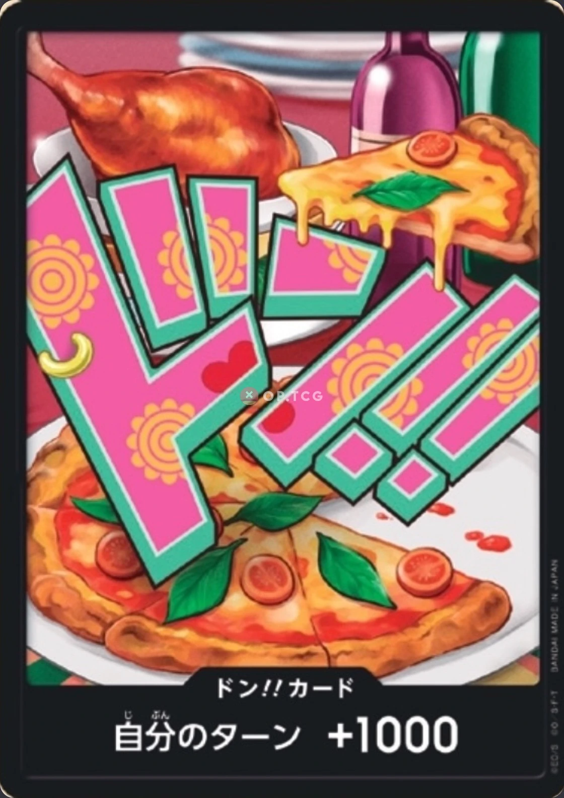 DON!! Card Jewelry Bonney