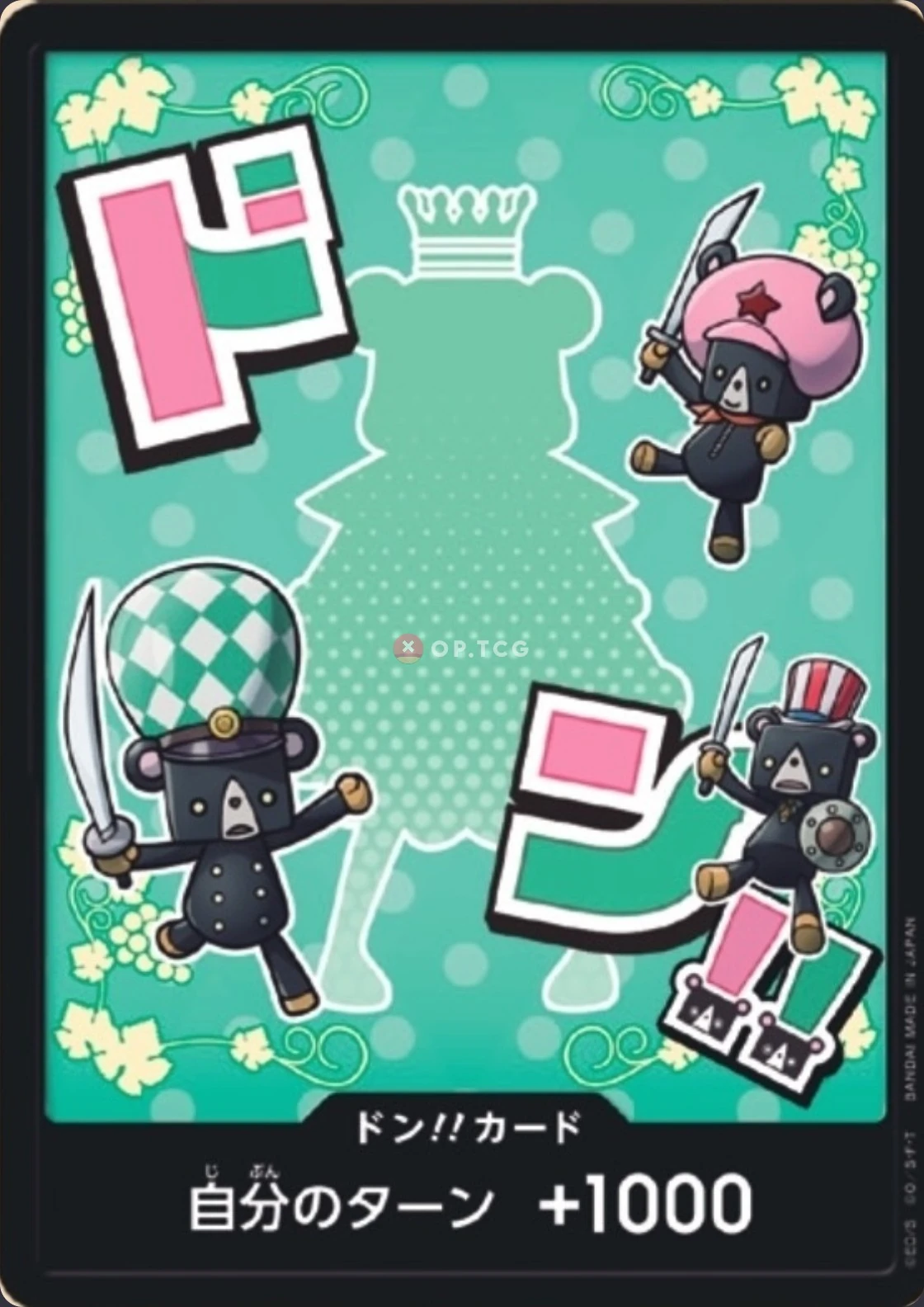 DON!! Card Sugar
