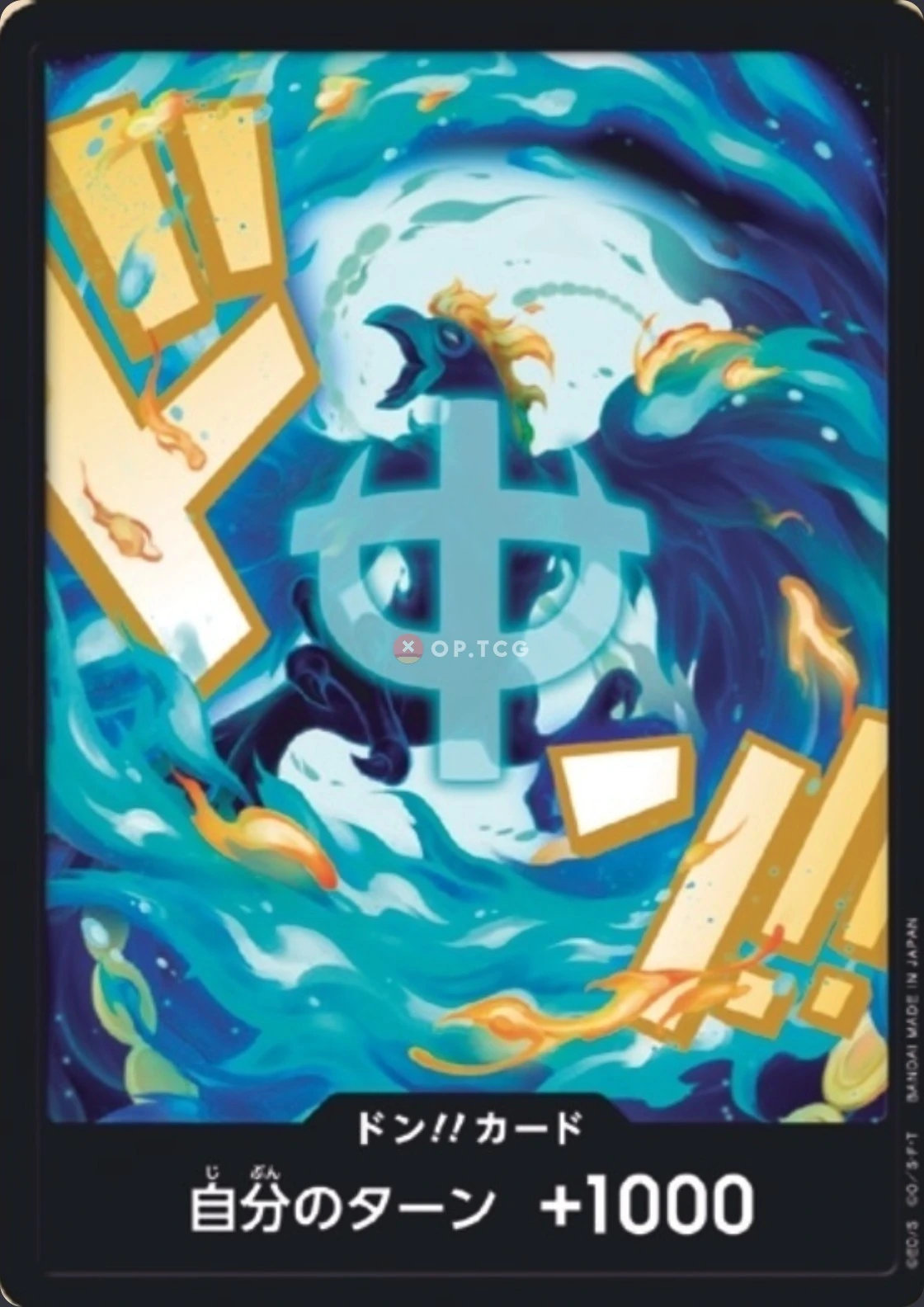 DON!! Card Marco