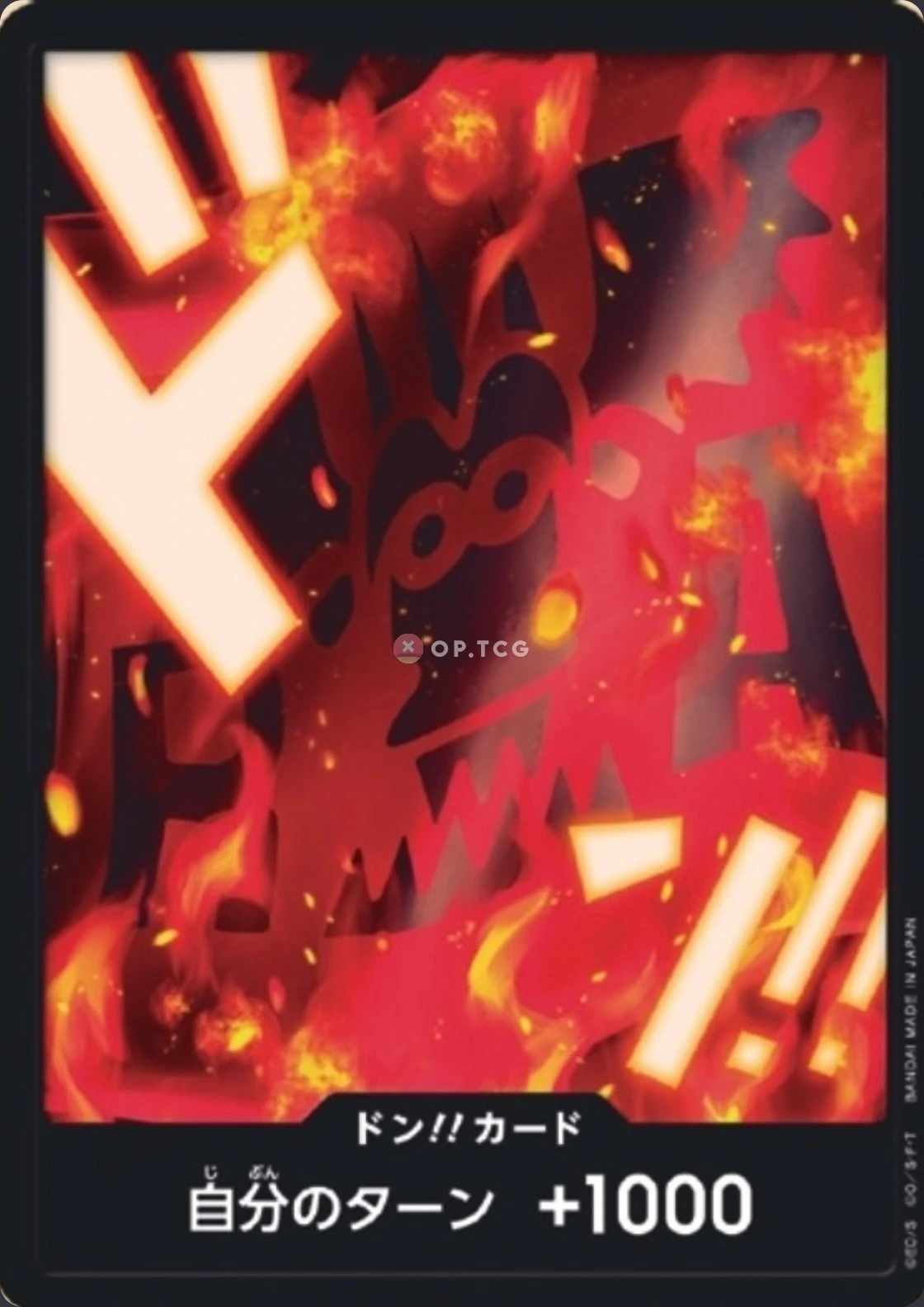 DON!! Card Dragon