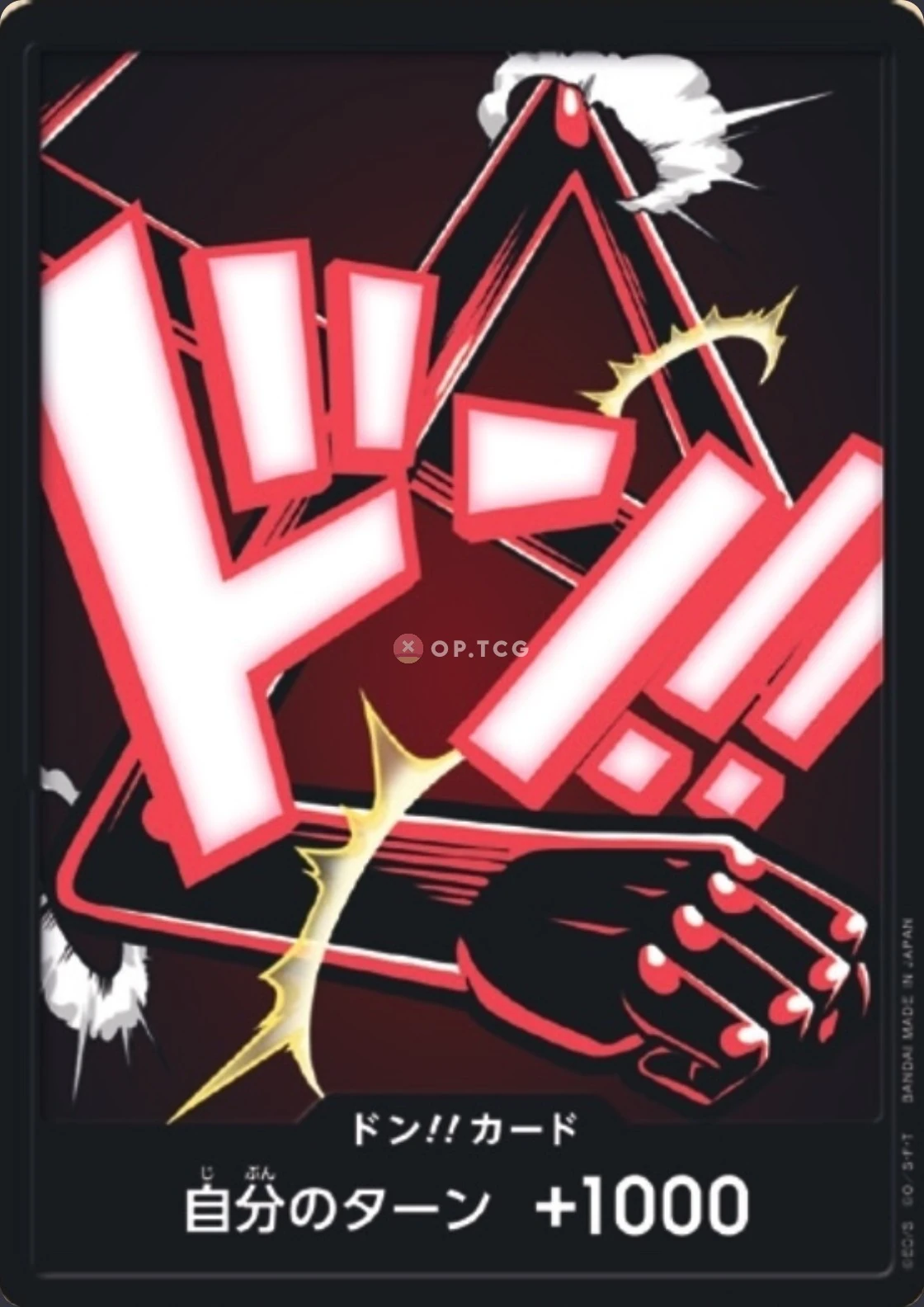 DON!! Card Luffy Gear 4