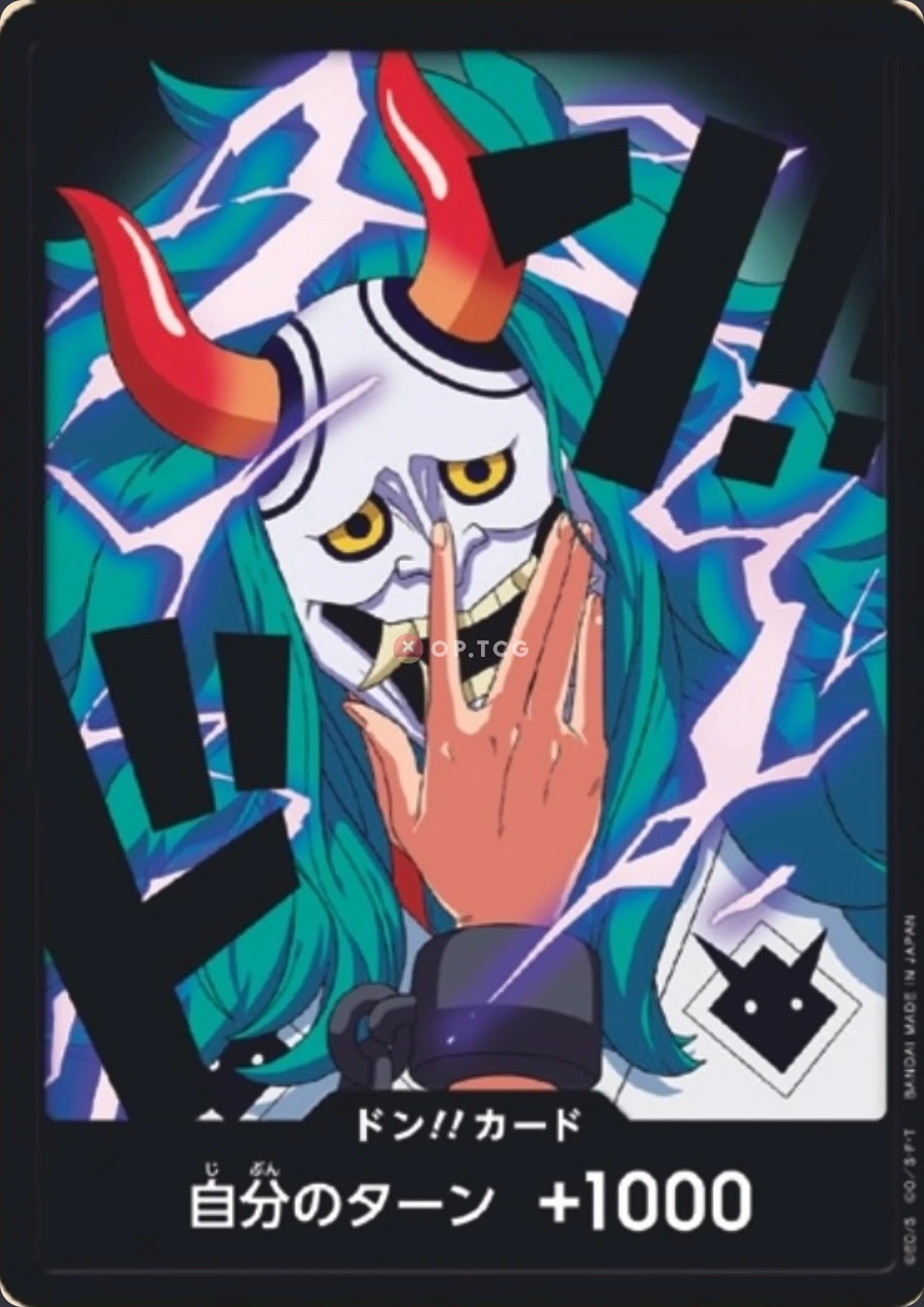 DON!! Card Yamato