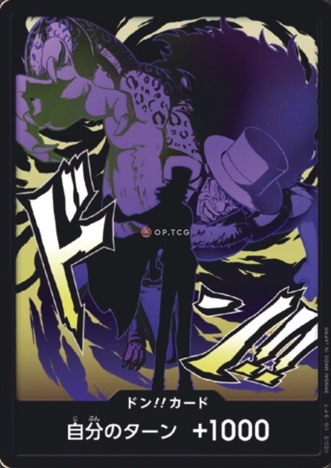 DON!! Card Rob Lucci