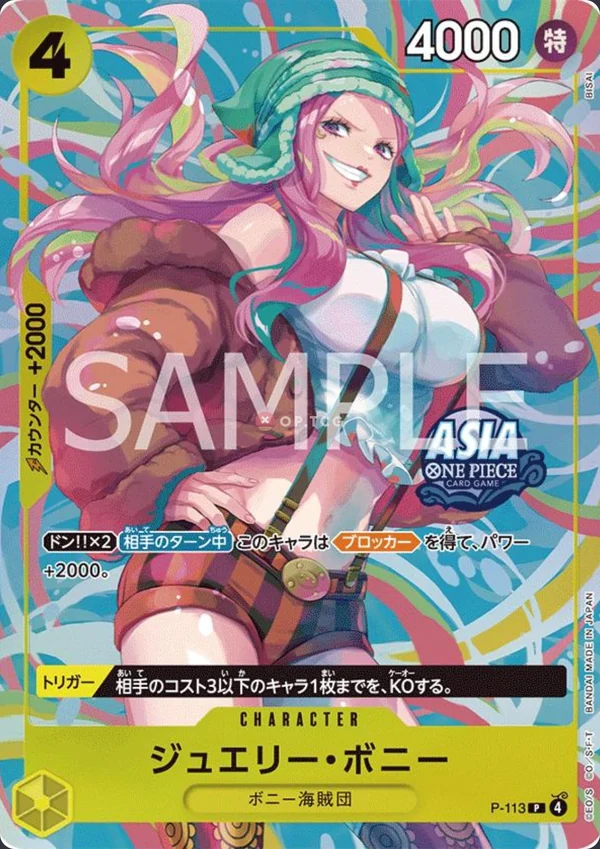 Carte One Piece japonaise P-113 Jewelry Bonney (version 2)