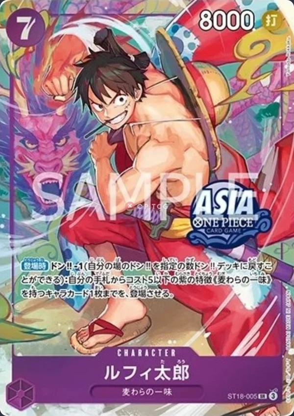 Carte One Piece japonaise ST18-005 Luffy-Tarou