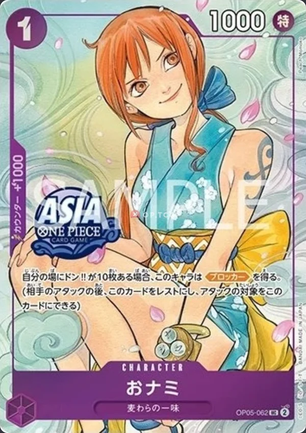 Carte One Piece japonaise OP05-062 O-Nami