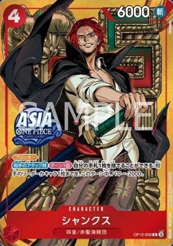 Carte One Piece japonaise OP12-008 Shanks
